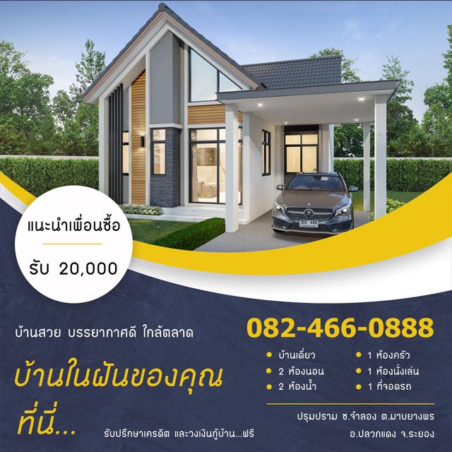 รูปโปรไฟล์บริษัท