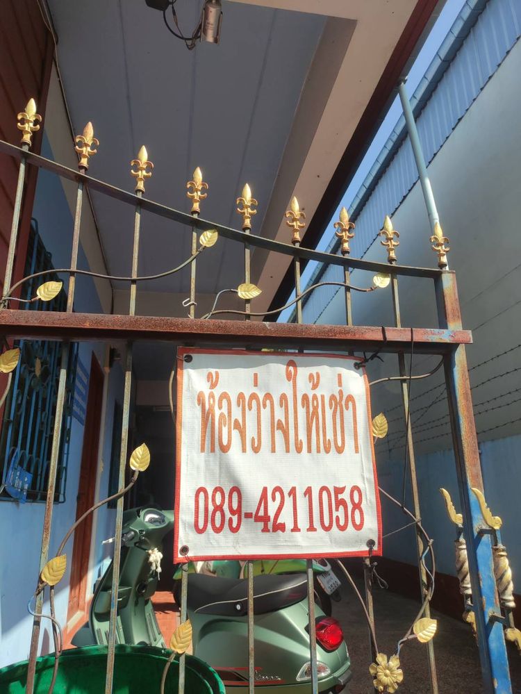 ภาพแบบห้อง