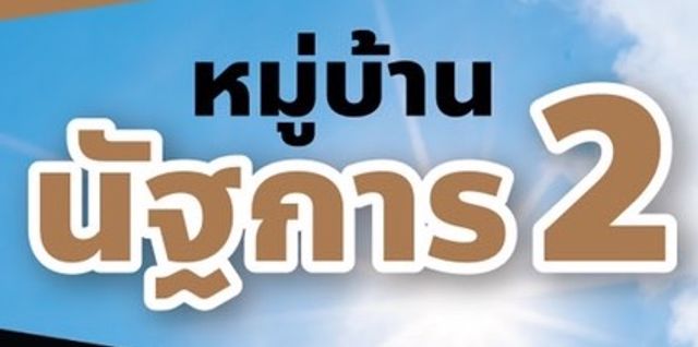 รูปโลโก้ใบประกาศ