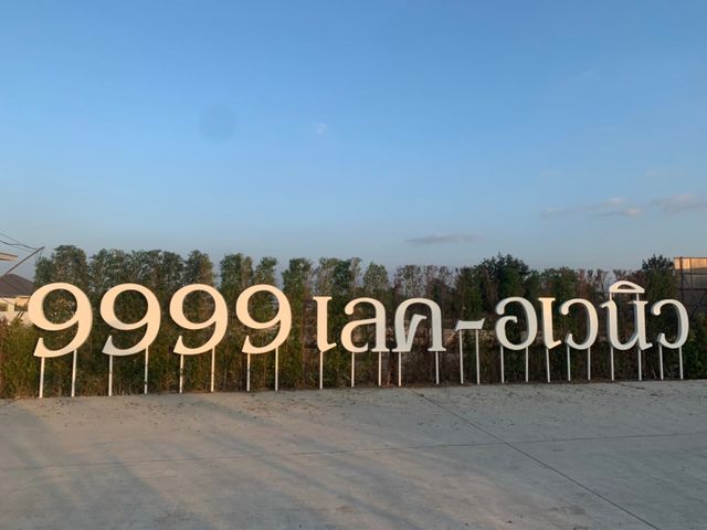 รูปโลโก้ใบประกาศ