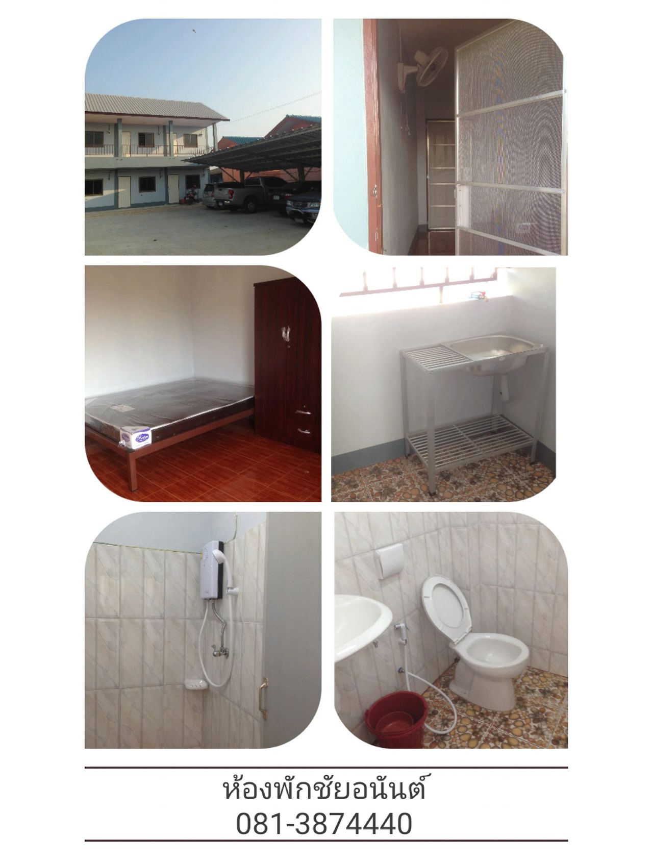 รูปภาพเพิ่มเติม หอพักชัยอนันต์ - Chai-Anan-Apartment - ลำดับที่ 5