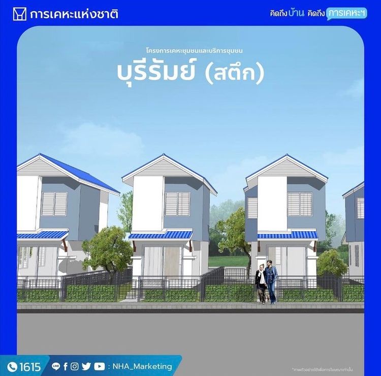 ภาพแบบบ้าน-บ้านเดี่ยว 2 ชั้น