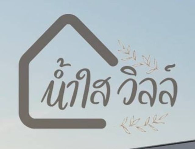 รูปโปรไฟล์บริษัท