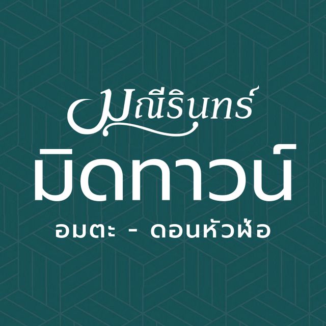 รูปโลโก้ใบประกาศ