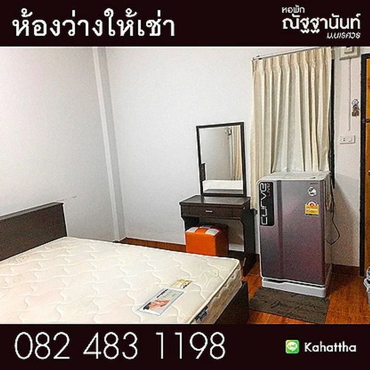 ภาพแบบห้อง