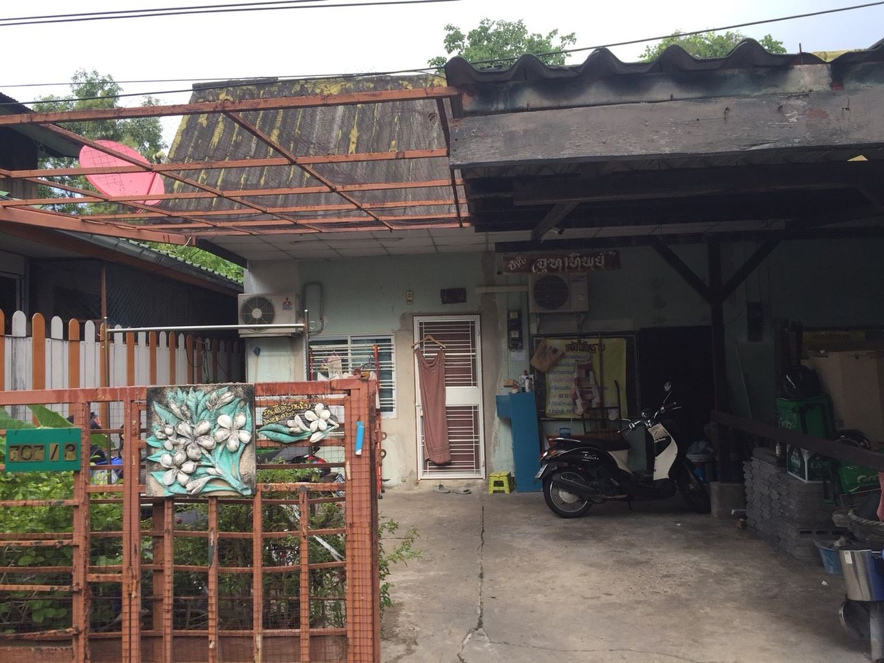 รูปภาพเพิ่มเติม บ้านจุฑาทิพย์-ใกล้รร.เบญจะมะมหาราช-รร.นารีนุกูล-เซ็นทรัล-การประปา-เรือนจำกลาง - ลำดับที่ 2