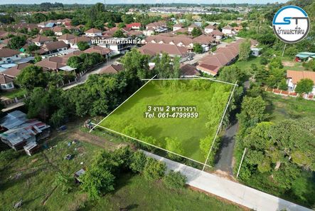 ที่ดินบ้านก้านเหลือง 302 ตรว. ติดโครงการภัคภิรมย์ 2 ชยางกูร ฝั่งขามใหญ่ - ซอยเทคโน kTZBIQZm