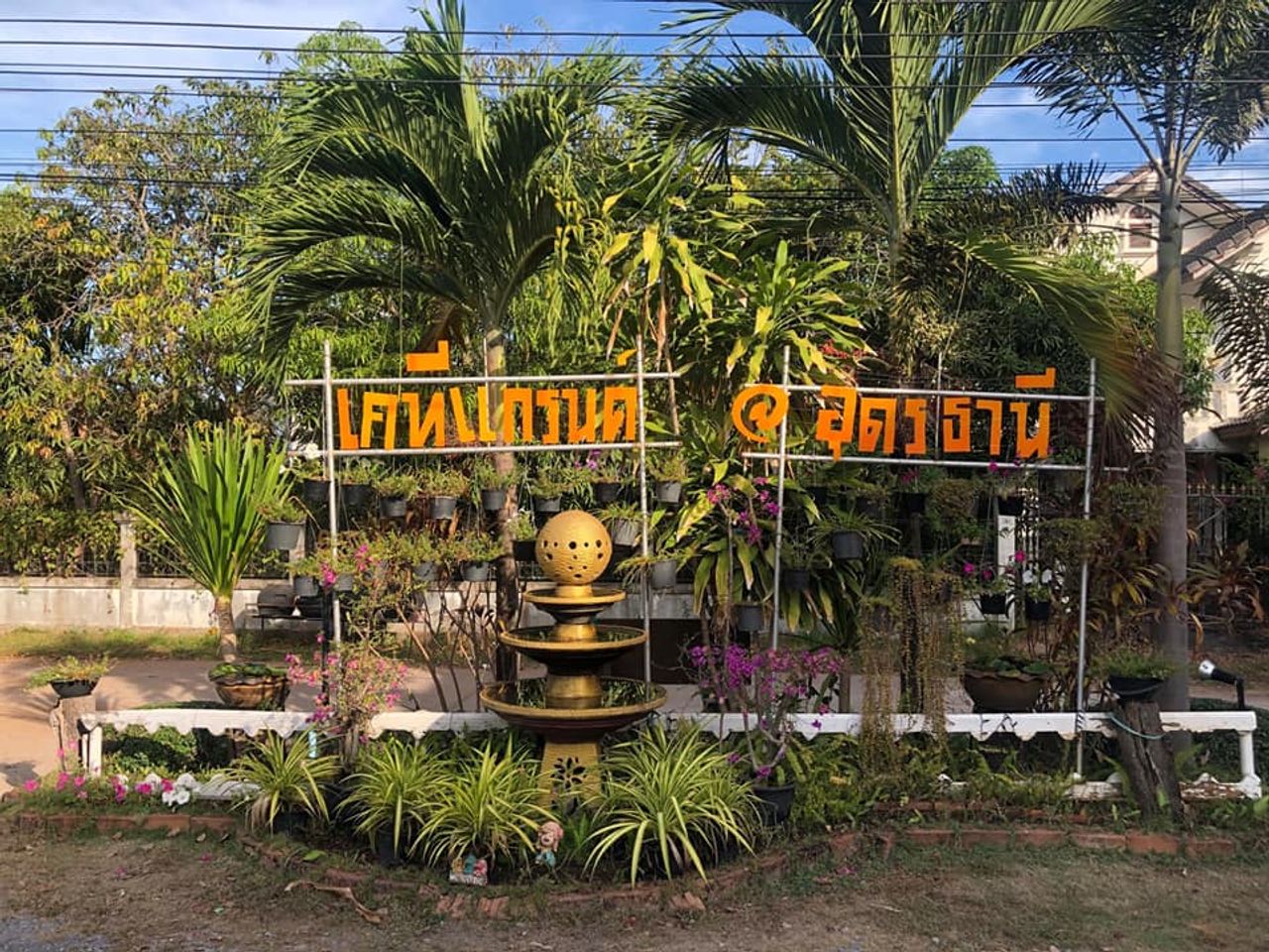 รูปภาพเพิ่มเติม เค.ที.แกรนด์ - K.T.-Grand---หอพักอุดร-โซนโลตัสนาดี-สนามบิน - ลำดับที่ 4