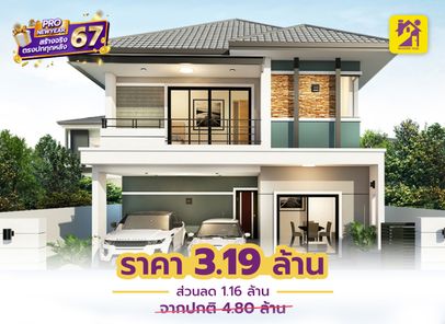 แบบบ้านสไตล์โมเดิร์น คลาสสิก GeThiycT