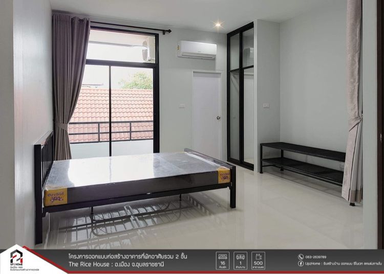 ภาพแบบห้อง