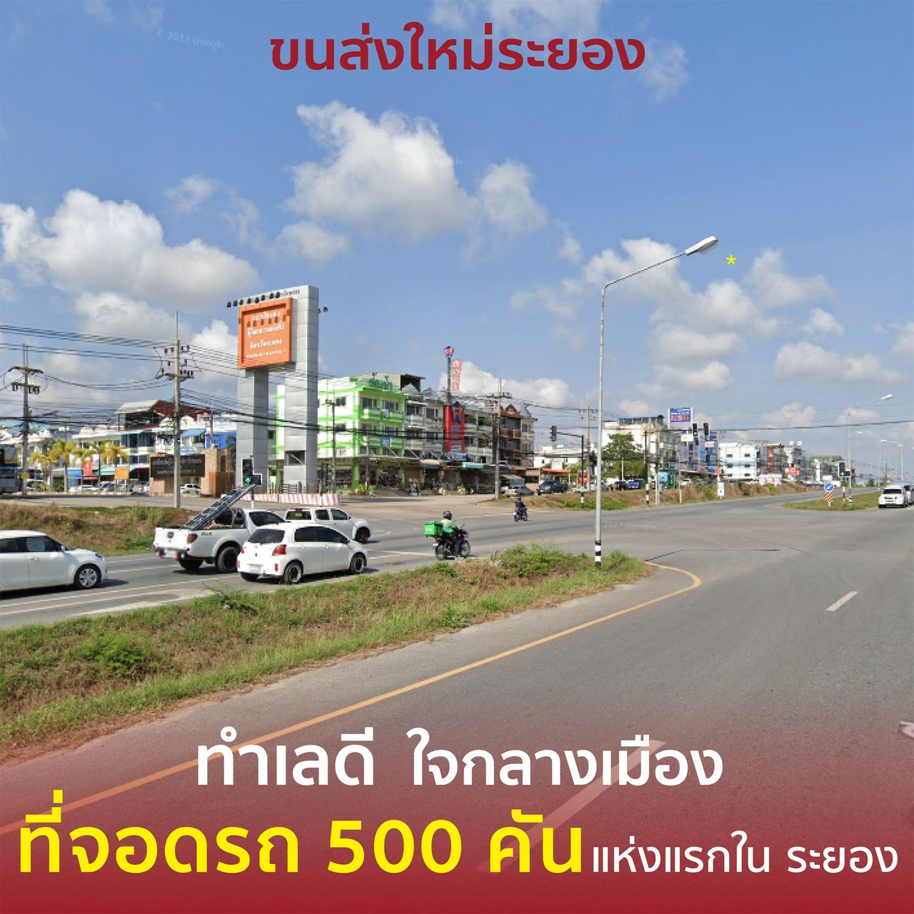 รูปภาพเพิ่มเติม ไพร์ม อเวนิว - ลำดับที่ 9