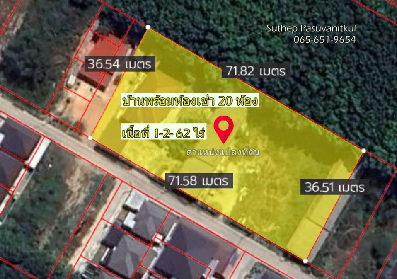 รูปภาพเพิ่มเติม ขายบ้านเดี่ยว-2-ชั้นพร้อมห้องเช่า-20-ห้อง-เนื้อที่-1-2-62-ไร่-ใกล้นิคมอุตสาหกรรมซีพีและหมู่บ้านชาร์ลอตส์-นิคมพัฒนา-ระยอง - ลำดับที่ 19