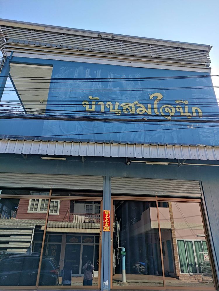 ภาพแบบห้อง