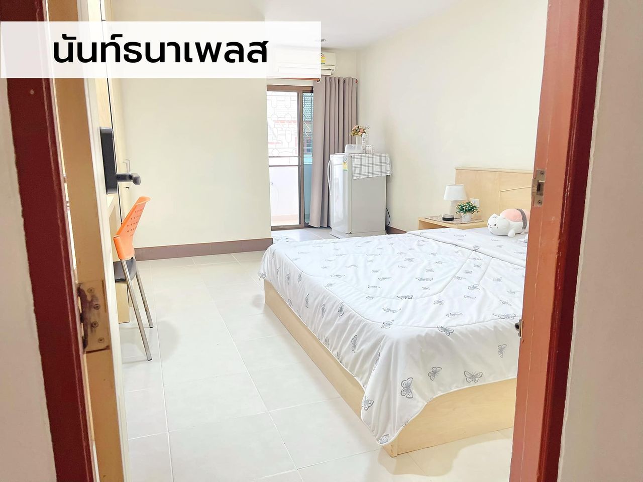 รูปภาพเพิ่มเติม หอพักหญิงนันท์ธนาเพลส - Nunthana-Place - ลำดับที่ 2