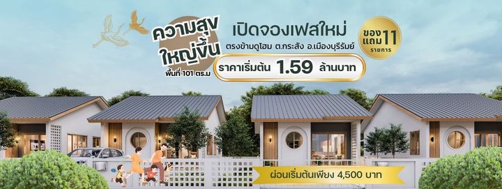 โครงการเปิดตัวเร็วๆนี้