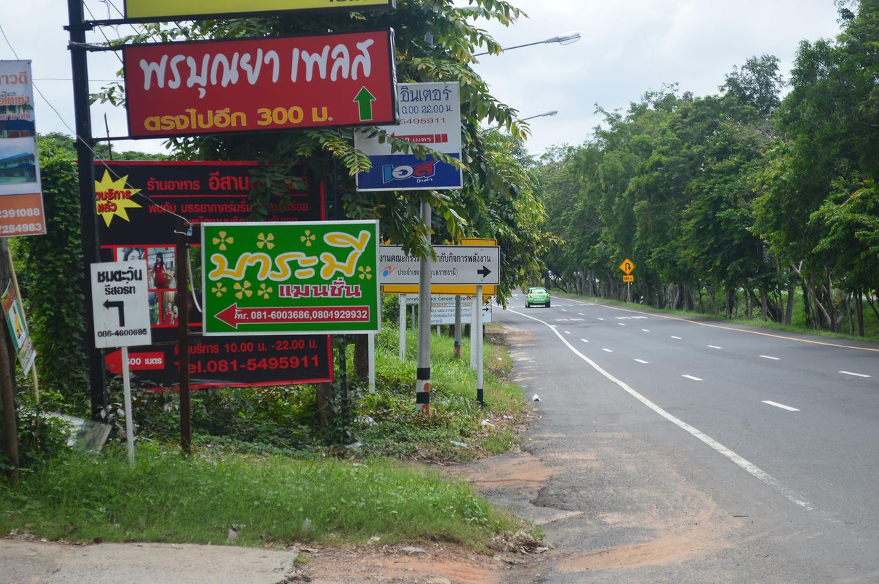 รูปภาพเพิ่มเติม บาระมี-แมนชั่น - BARAMI-MANSION - ลำดับที่ 1