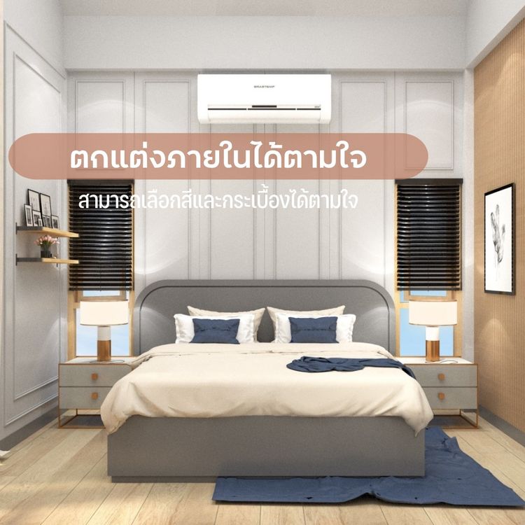 ภาพแบบบ้าน-MUJI-Mini.Baan