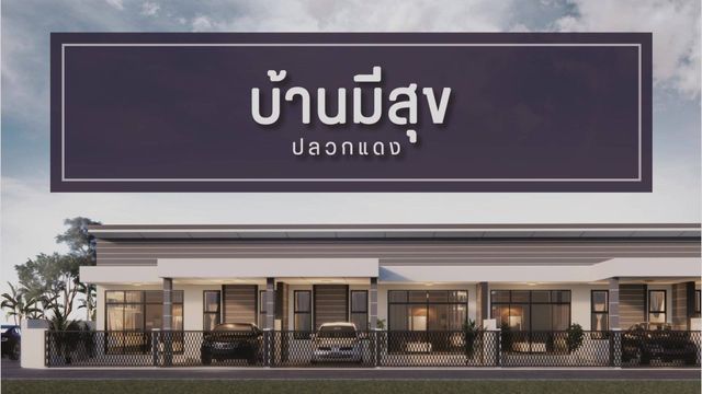 รูปโปรไฟล์บริษัท