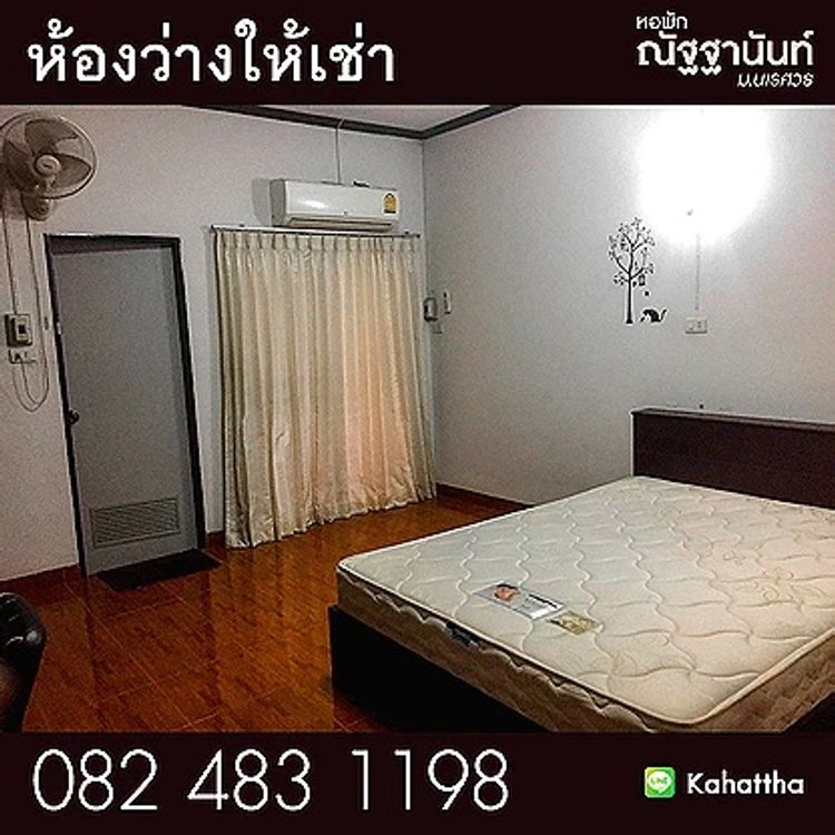 ภาพแบบห้อง