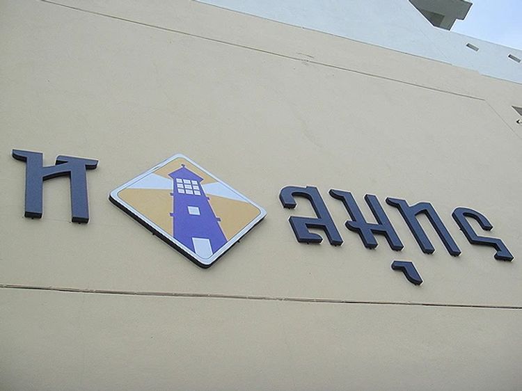 ภาพแบบห้อง