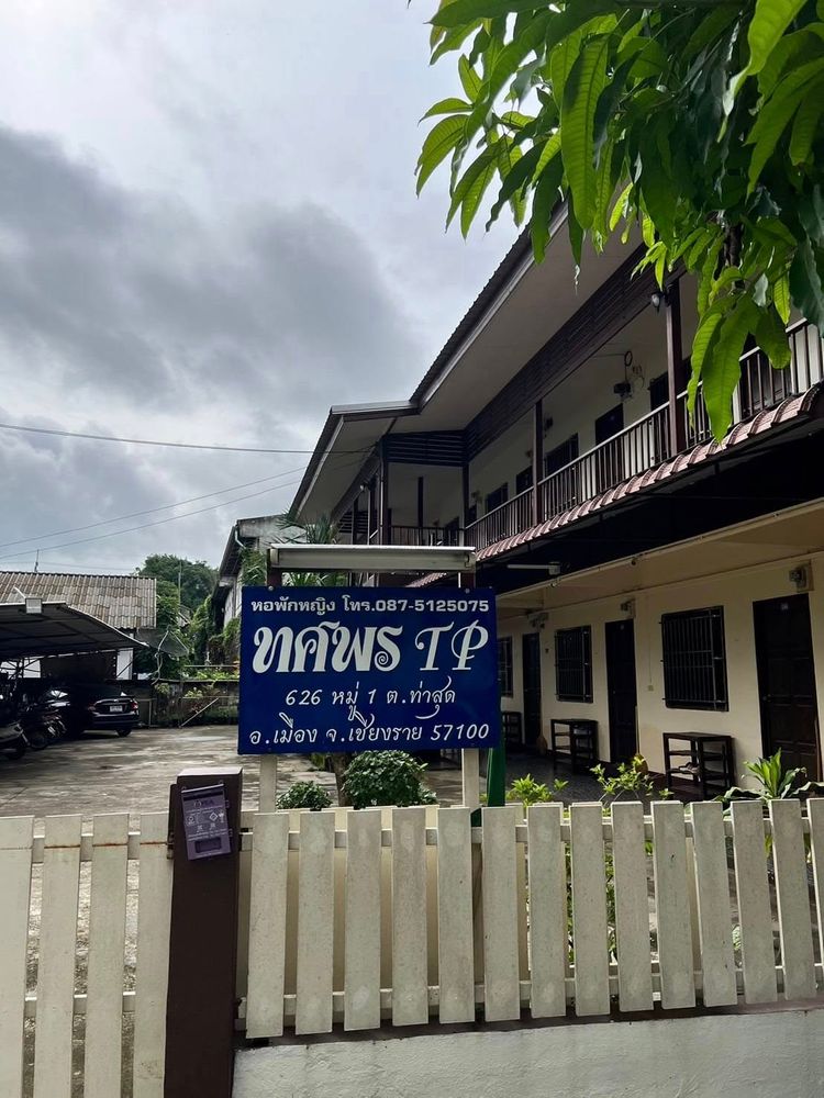 ภาพแบบห้อง