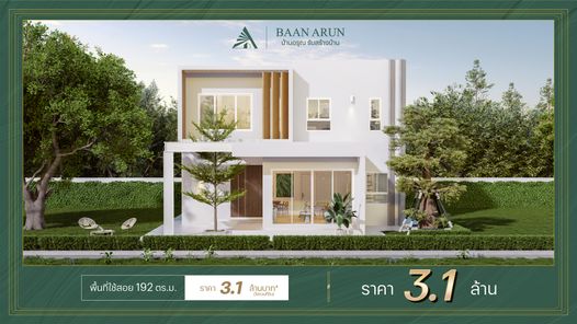 แบบบ้านสไตล์โมเดิร์น JV3hzZOM