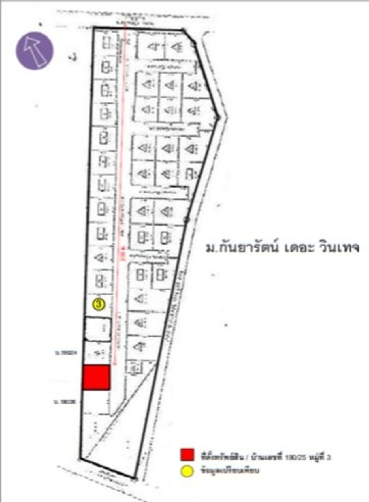 รูปภาพเพิ่มเติม ขายบ้านเดี่ยวเมืองขอนแก่น-ทรัพย์-NPA-ไทยพาณิชย์ - ลำดับที่ 5