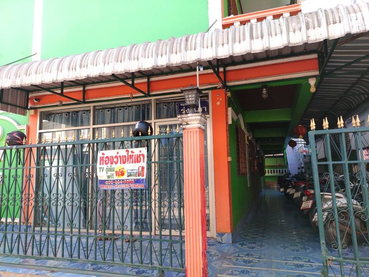 ภาพแบบห้อง