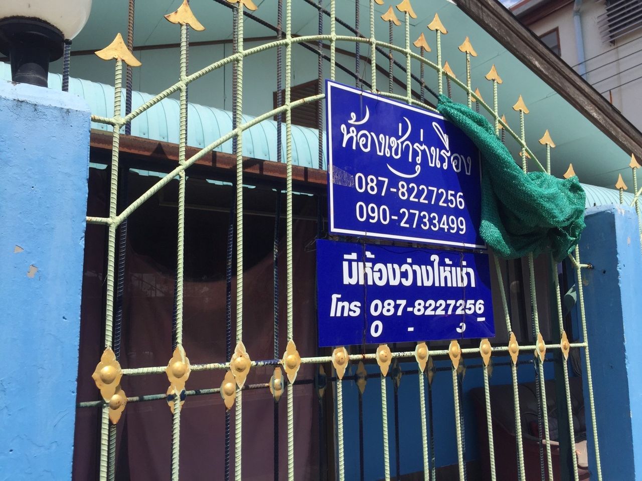 รูปภาพเพิ่มเติม ห้องเช่ารุ่งเรือง-ใกล้ม.ราชภัฏ-สวนสาธารณะหนองบัว-ตลาดสดหนองบัว-บิ๊กซีอุบล - ลำดับที่ 5