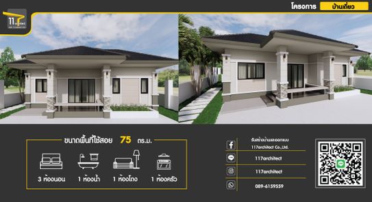แบบบ้านสไตล์ neJ9AAXM