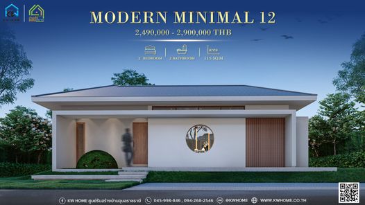 Modern Minimal 12 - 