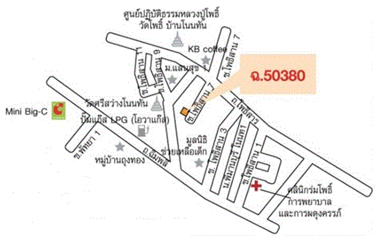 รูปภาพเพิ่มเติม ขายบ้านเมืองขอนแก่น-ทรัพย์-NPA-กรุงเทพ - ลำดับที่ 1