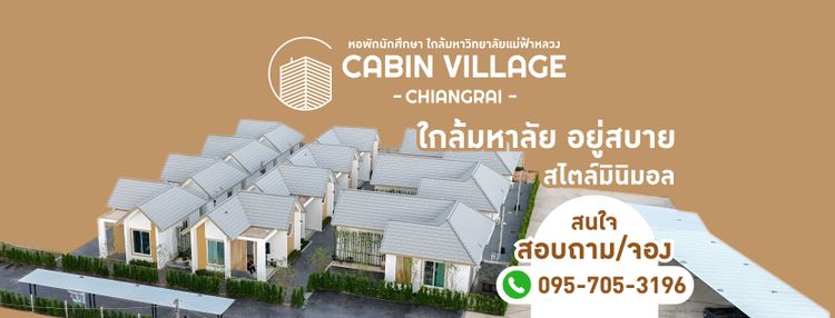 ภาพแบบห้อง