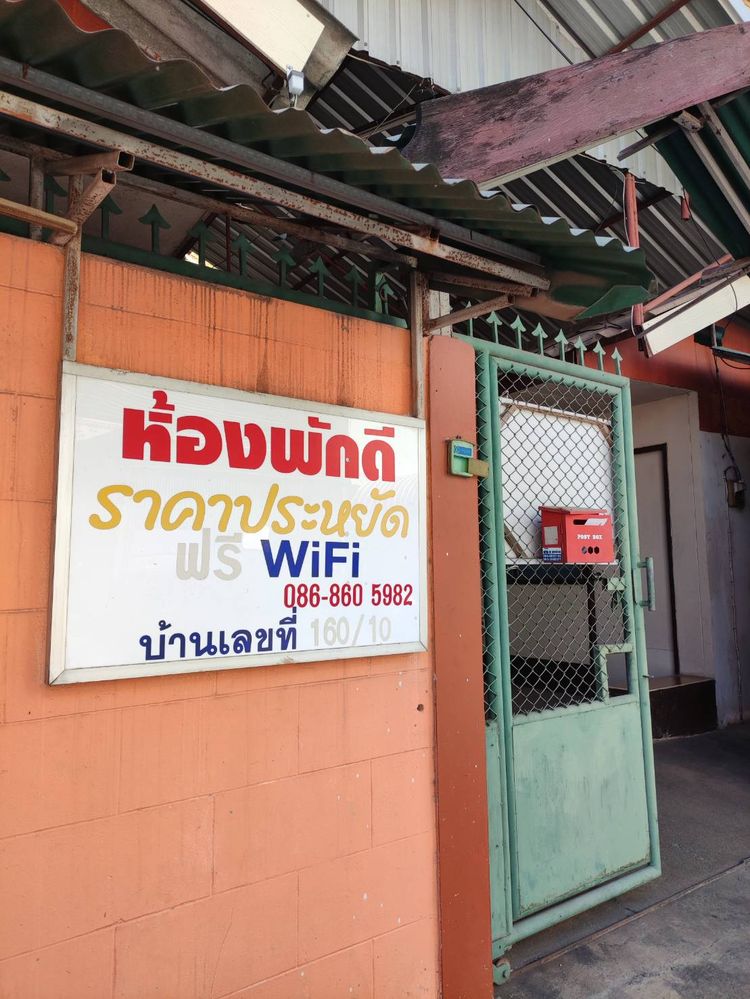 ภาพแบบห้อง