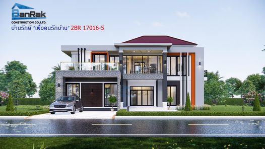 รหัสแบบ 2BR 176016-5