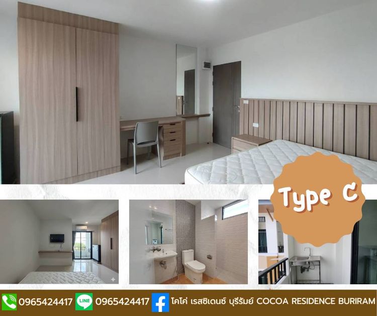 ภาพแบบห้อง