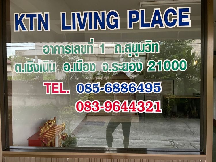 ภาพแบบห้อง