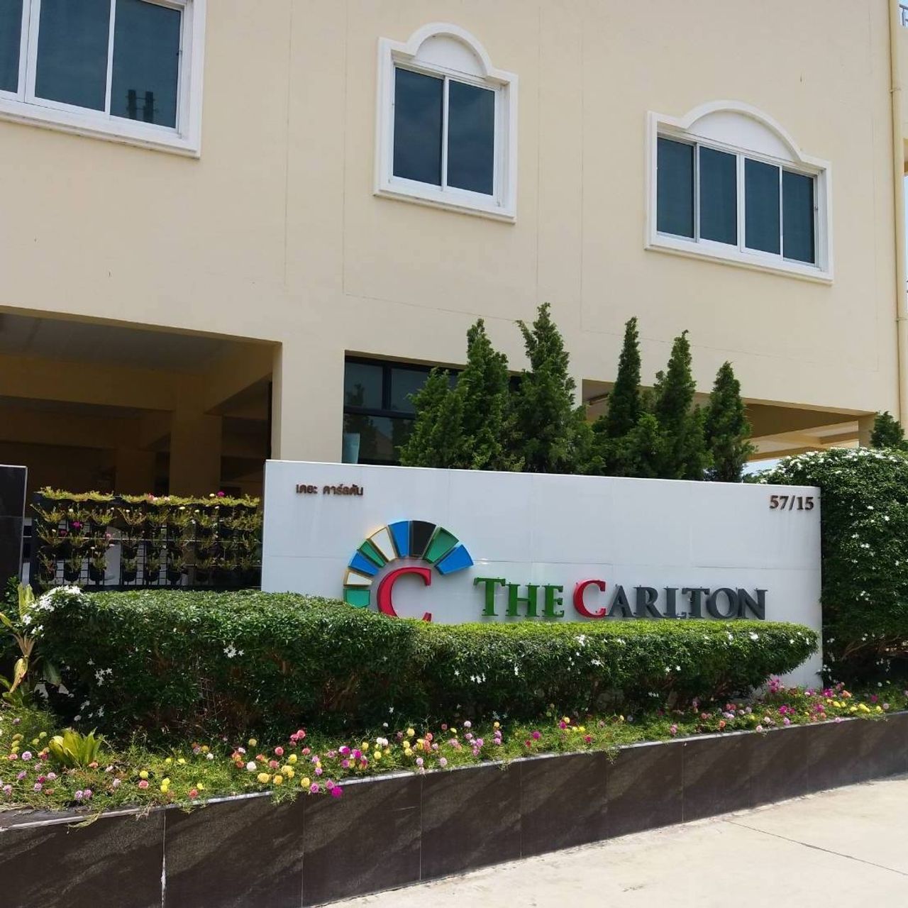 รูปภาพเพิ่มเติม เดอะ-คาร์ลตัน-อพาร์ทเมนท์-ระยอง - The-Carlton-Apartment - ลำดับที่ 1