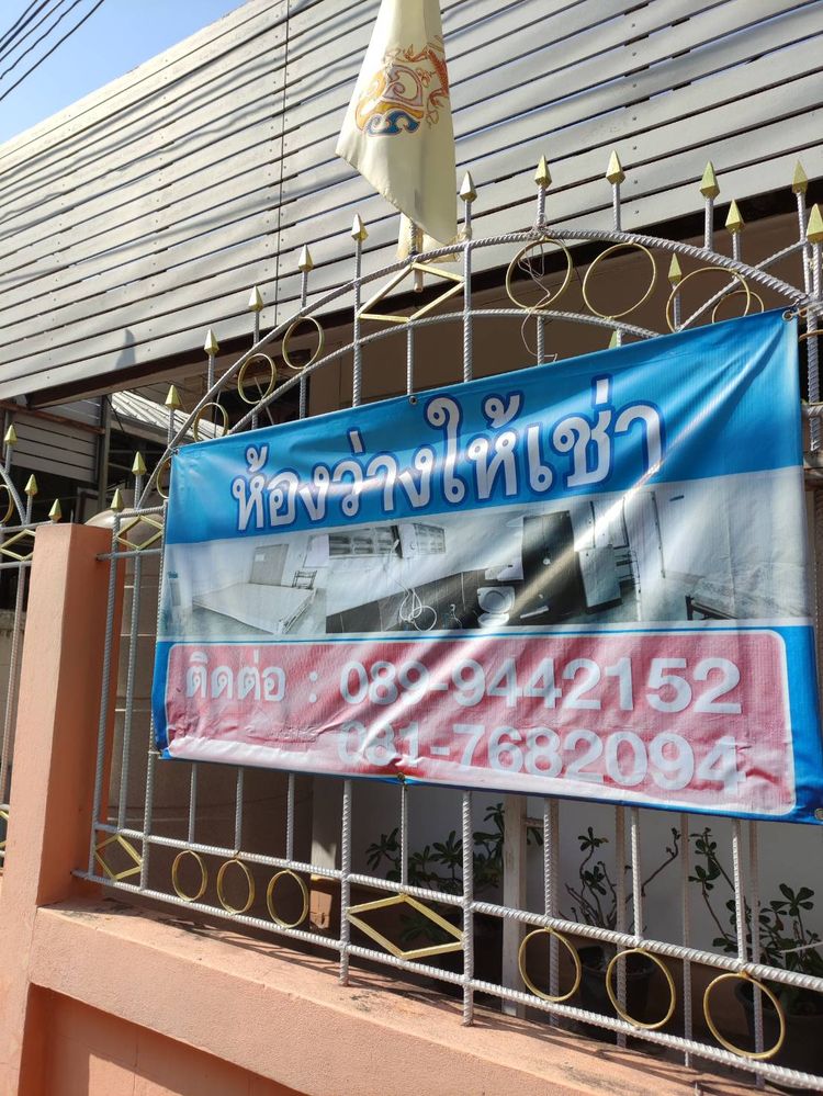 ภาพแบบห้อง