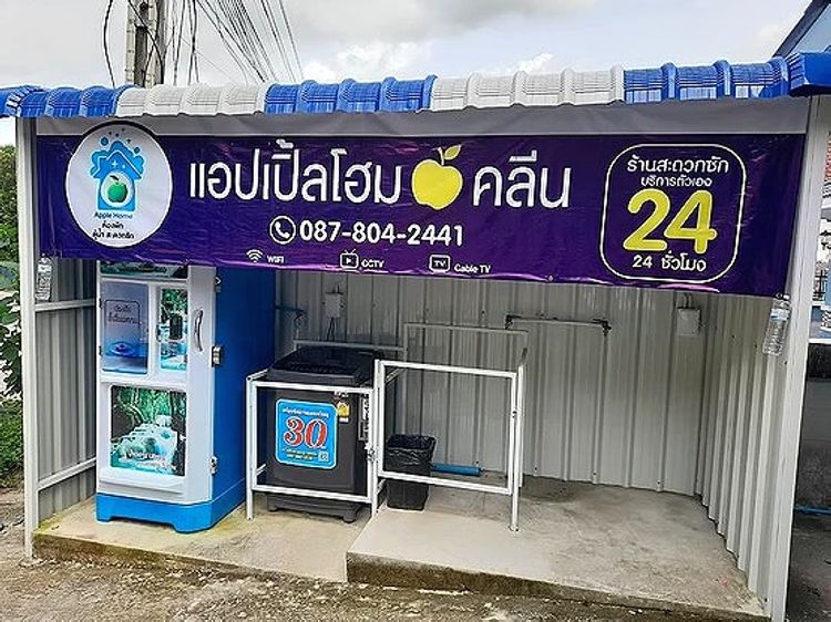 ภาพแบบห้อง