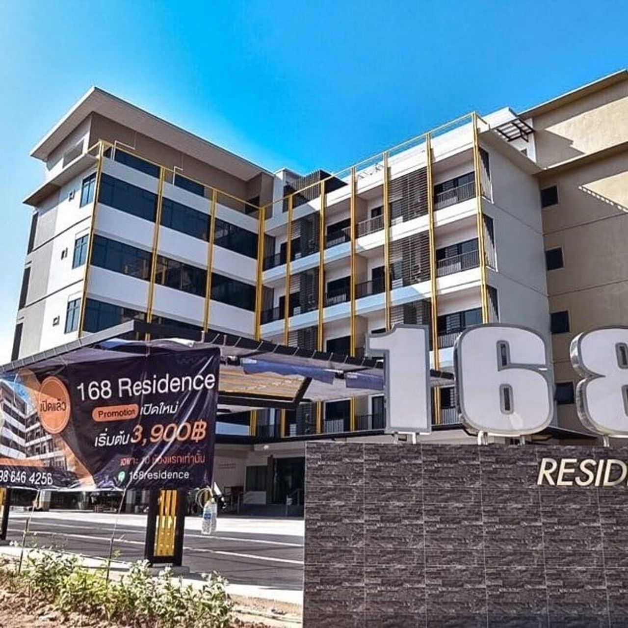 รูปภาพเพิ่มเติม 168-เรสซิเดนซ์ - 168-Residence - ลำดับที่ 2