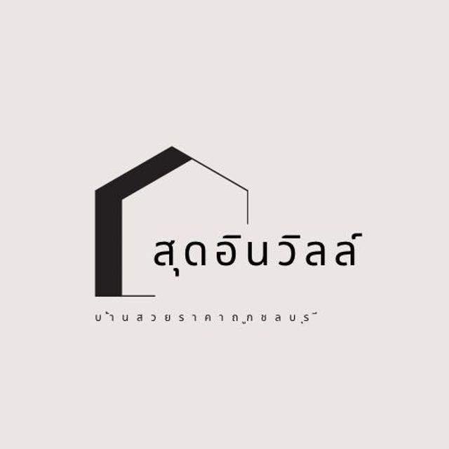 รูปโลโก้ใบประกาศ