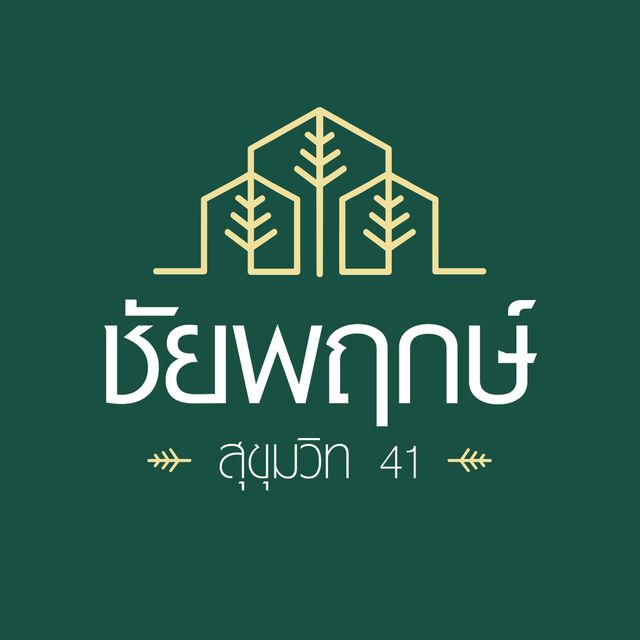 รูปโปรไฟล์บริษัท