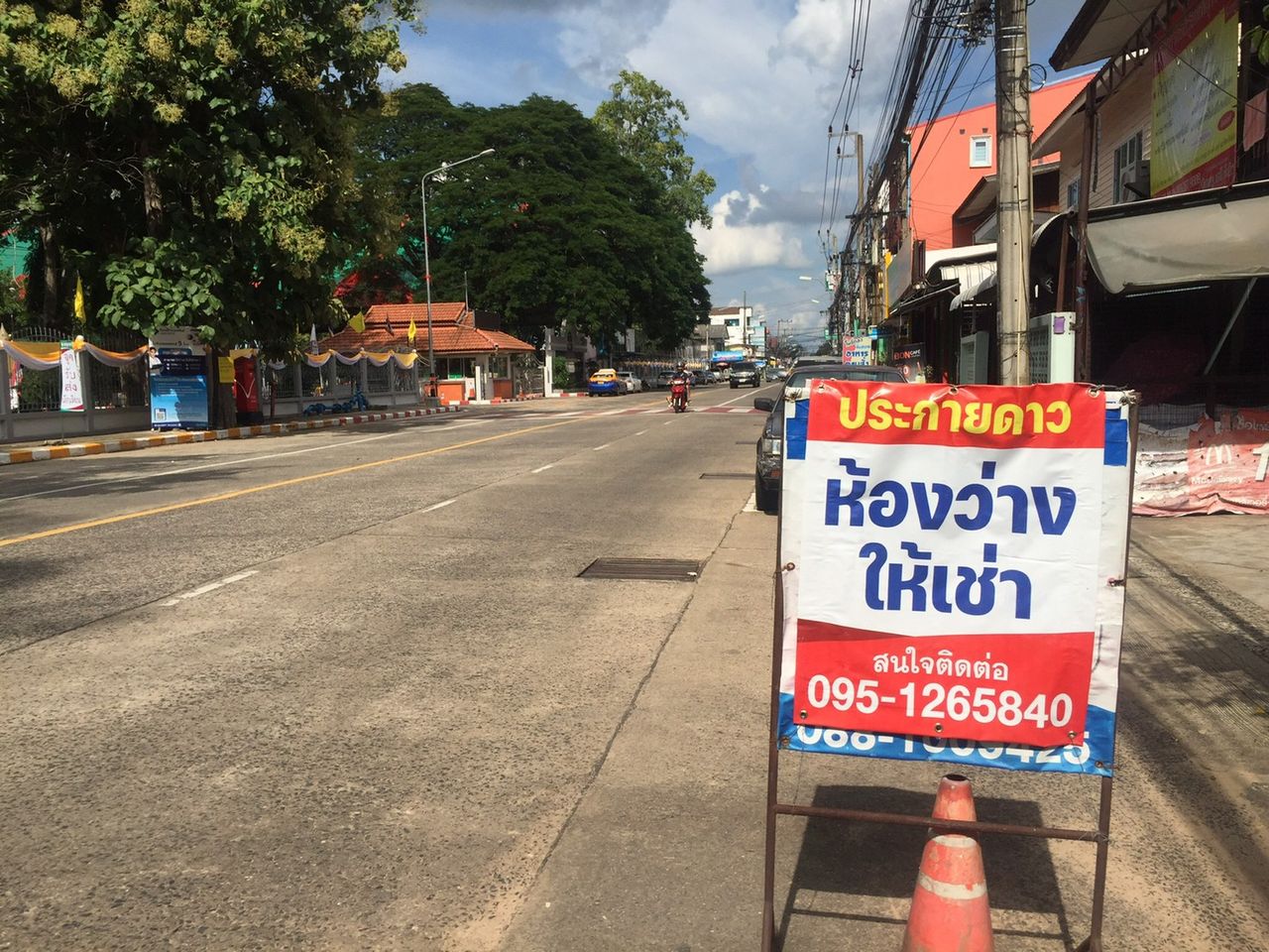 รูปภาพเพิ่มเติม หอพักสตรีประกายดาว-ใกล้รร.เบญจะมะมหาราช-เซ็นทรัลอุบล - ลำดับที่ 1
