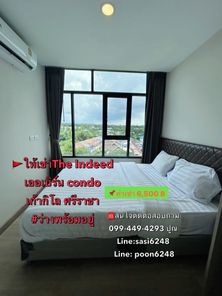 #ให้เช่าThe Indeed เออเบิร์น condo เก้ากิโล ศรีราชา #ว่างพร้อมอยู่  ตึก C ชั้น 6