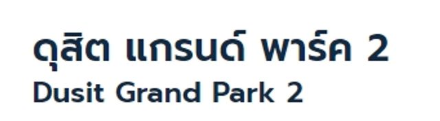 รูปโลโก้ใบประกาศ