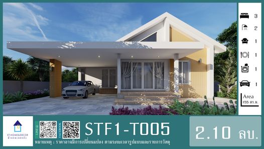 STF1-T005 - 