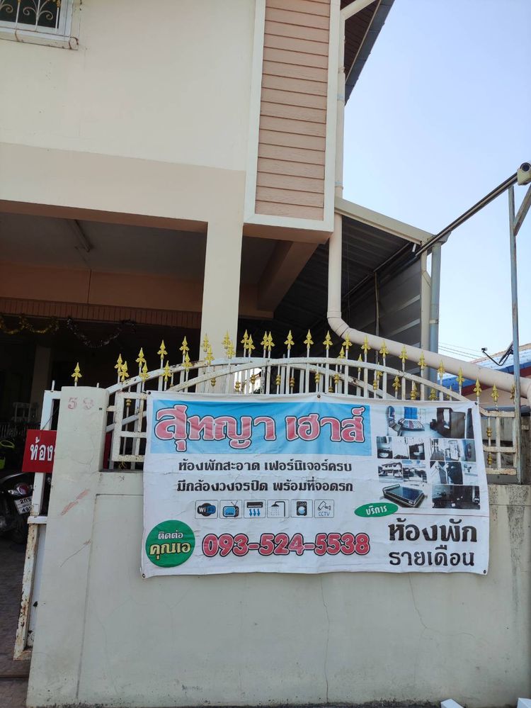 ภาพแบบห้อง