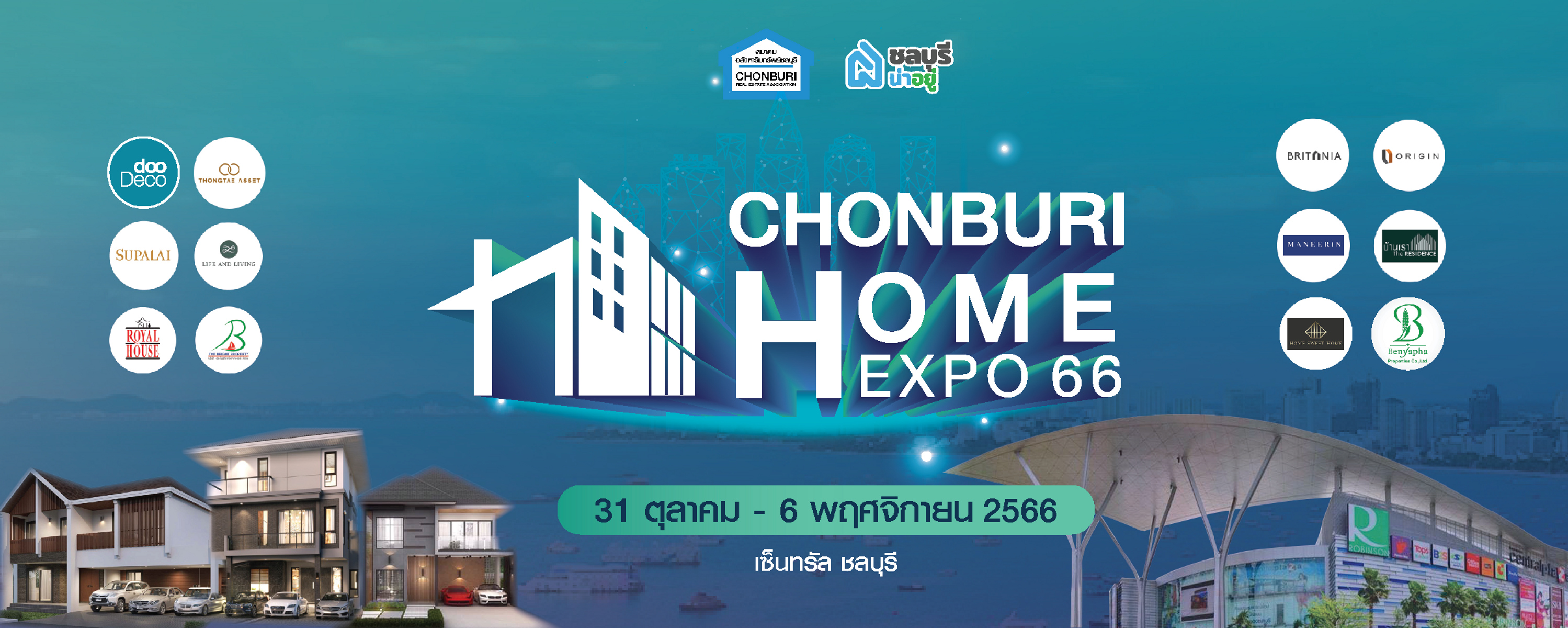 Banner B Chonburi Home Expo 66
