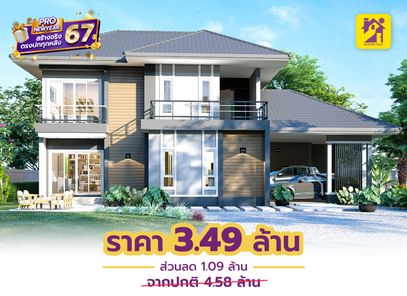 แบบบ้านสไตล์โมเดิร์น คลาสสิก BVwpp4xn